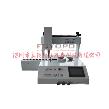 Door and window hardware lock screw machine