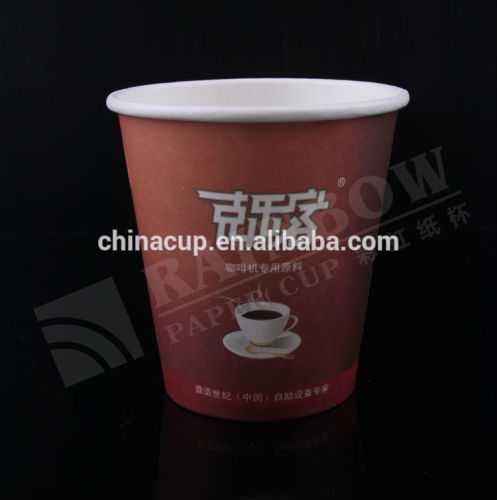 7oz Vending Coffee Paper Cup Paper Cups For Coffee Rainbow, High ...
