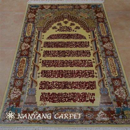 3'x5' Quran Carpet Art Tapestry Islamic Manuscript