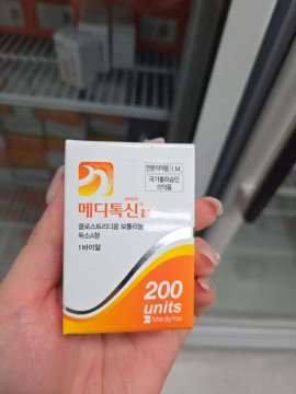 韓国 レントックス100u 200u しわを取り除く ナボタ 100u レントックス200u ボトックス
