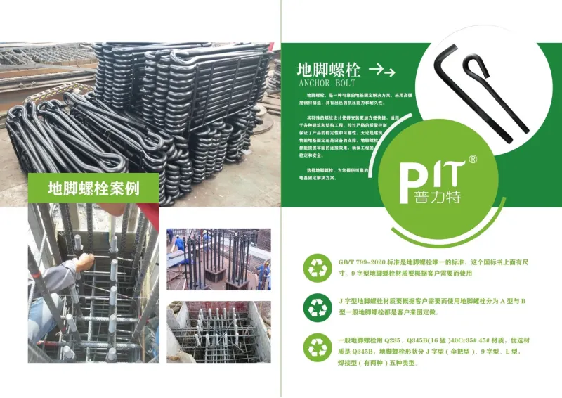 Flat Roof Solar PV Mounting System for High Buildings