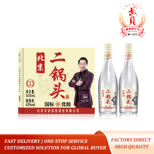 Taizhimeng Light Aroma Pure Grain Baijiu