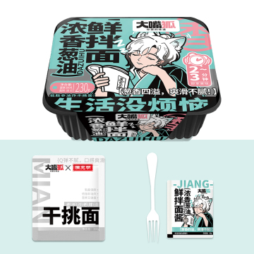 Green onion oil noodles