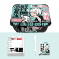 /msite/products/detail/productid/63513201/id/1523298.html