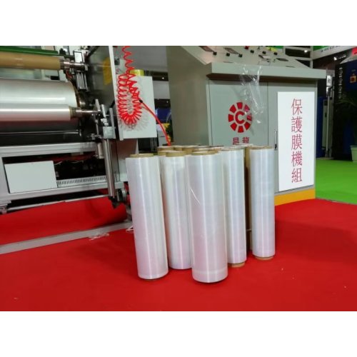 High Quality Co-Extruded PE Protection Film Machine