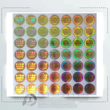 Custom Anti-counterfeiting Hologram Sticker