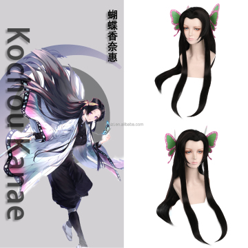 Ready to Ship Synthetic Fiber Kochou Kanae Cosplay Wigs for Demon Slayer
