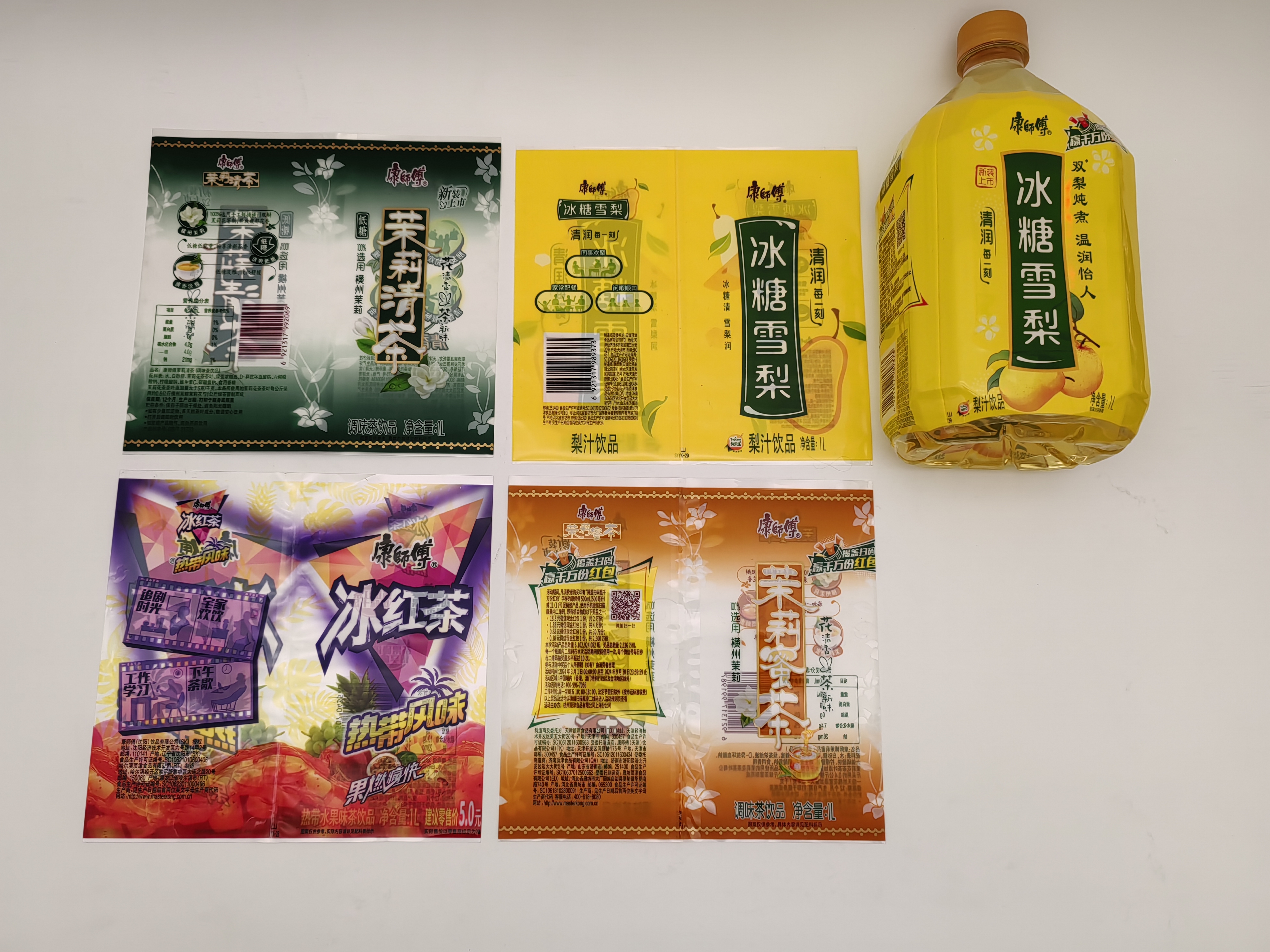 Manufacturer Custom Waterproof PVC Heat Shrink Wrap Label for Beverage Bottles Plastic Film Label2