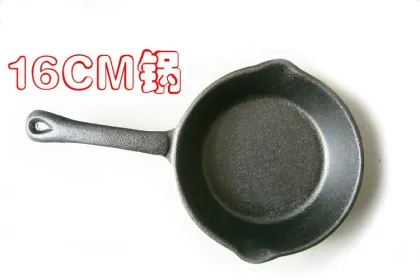 cast iron cookware pan