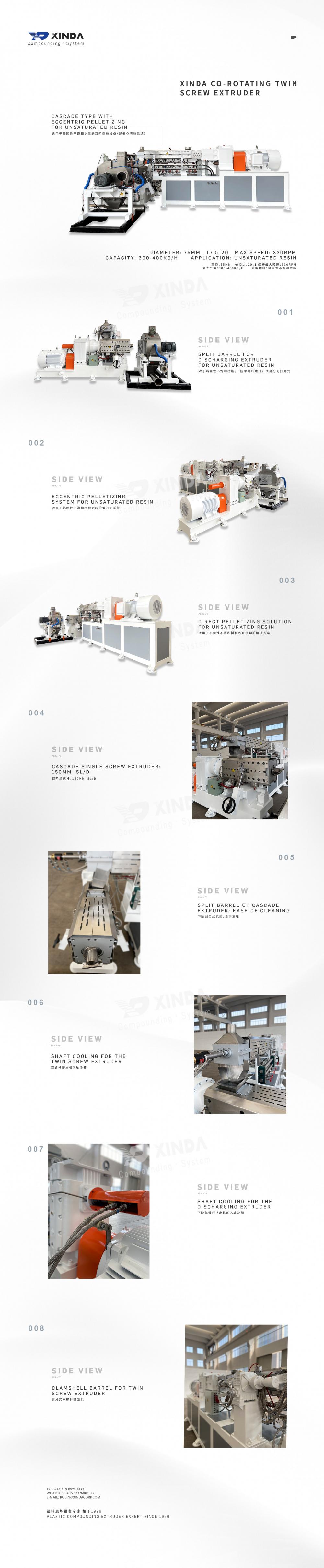 twin screw extruder