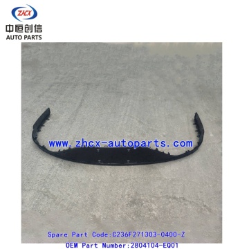 চাঙ্গান কিউয়ান A07 এর জন্য রিয়ার বাম্পার উপরের ট্রিম