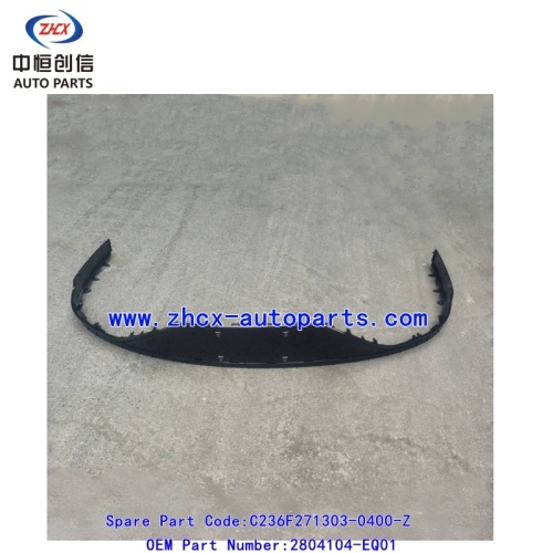 Верхняя аздабленне задняга бампера для Changan Qiyuan A07