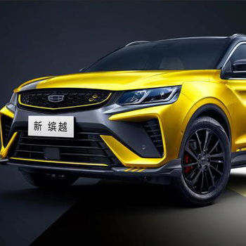 Geely Coolray 2023 Champions Edition: Доступный 1,5T DCT Besshine Car
