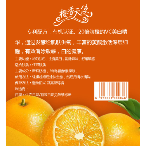 Orange Digestive Enzymes orange enzyme essence liquid Supplier