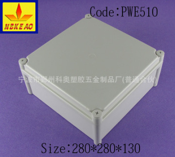 Electrical enclosure weatherproof box custom plastic enclosure waterproof enclosure box for electronic PWE510 with 280*280*130mm