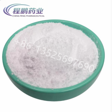 Poudre brute 99% d&#39;ampprolium chlorhydrate CAS 137-88-2