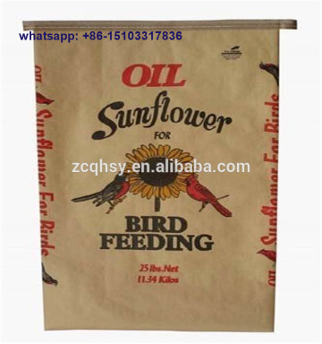 agricultural seed packaging bag/vegetable seed packaging bag/rice seed packaging bag/flower seed packaging bag