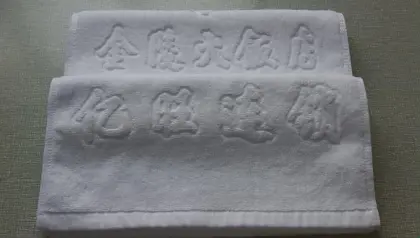 Hand Towel Hotel logo Towel Jaquard Hotel Towel