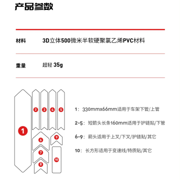 스크래치 방수 방수 산악 자전거 스티커 홀더 3M 필름 코뿔소 가죽