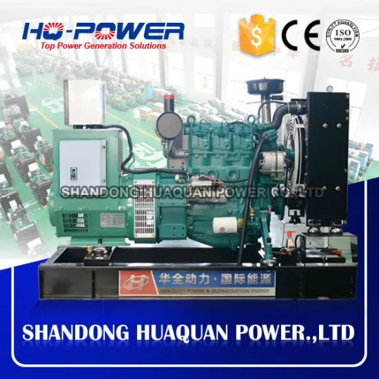 china made brush less 40kw weichai deutz generator 50 kv