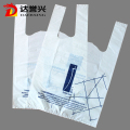 एचडीपीई सुपरमार्केट खरीदारी टी शर्ट बैग