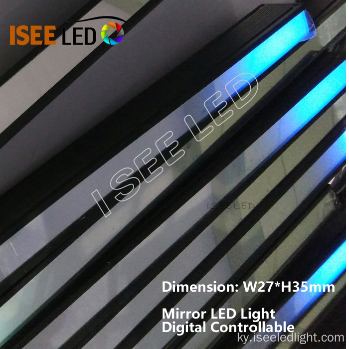 Күзгү капкагы LED LED LED LID LED LID LED LID LED LED LED LED LED LED DIMX DMX көзөмөлү