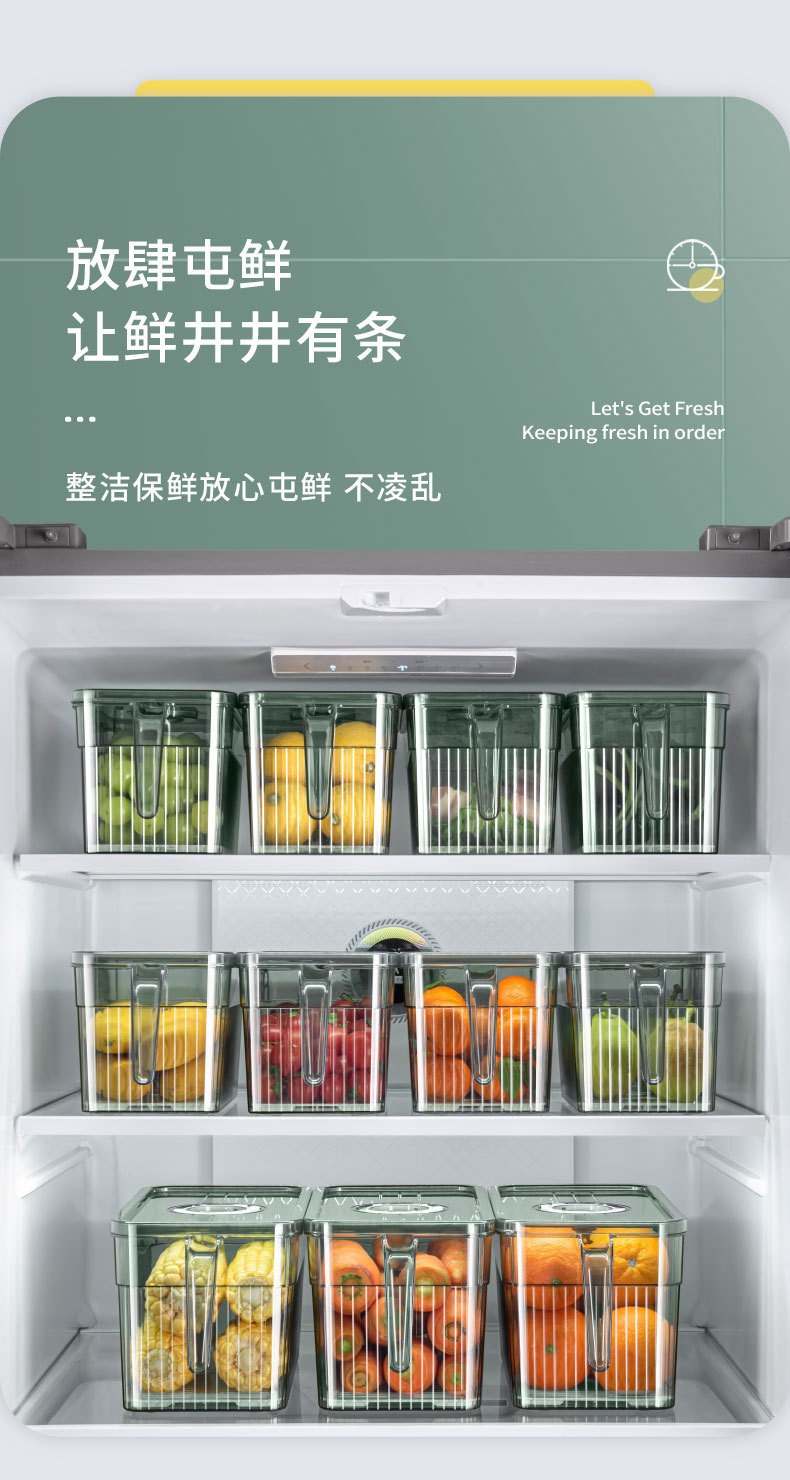 refrigerator box8