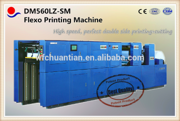 DM560LZ-SM Automatic 4 color flexographic large format book printing web offset press price.