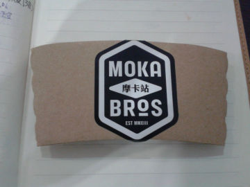 8-20oz disposable printed paper coffee cup sleeve