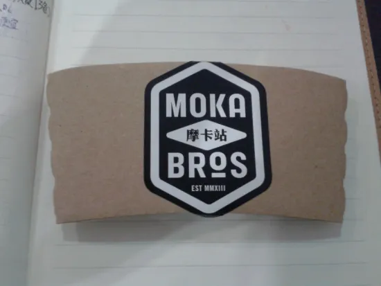 8-20oz disposable printed paper coffee cup sleeve