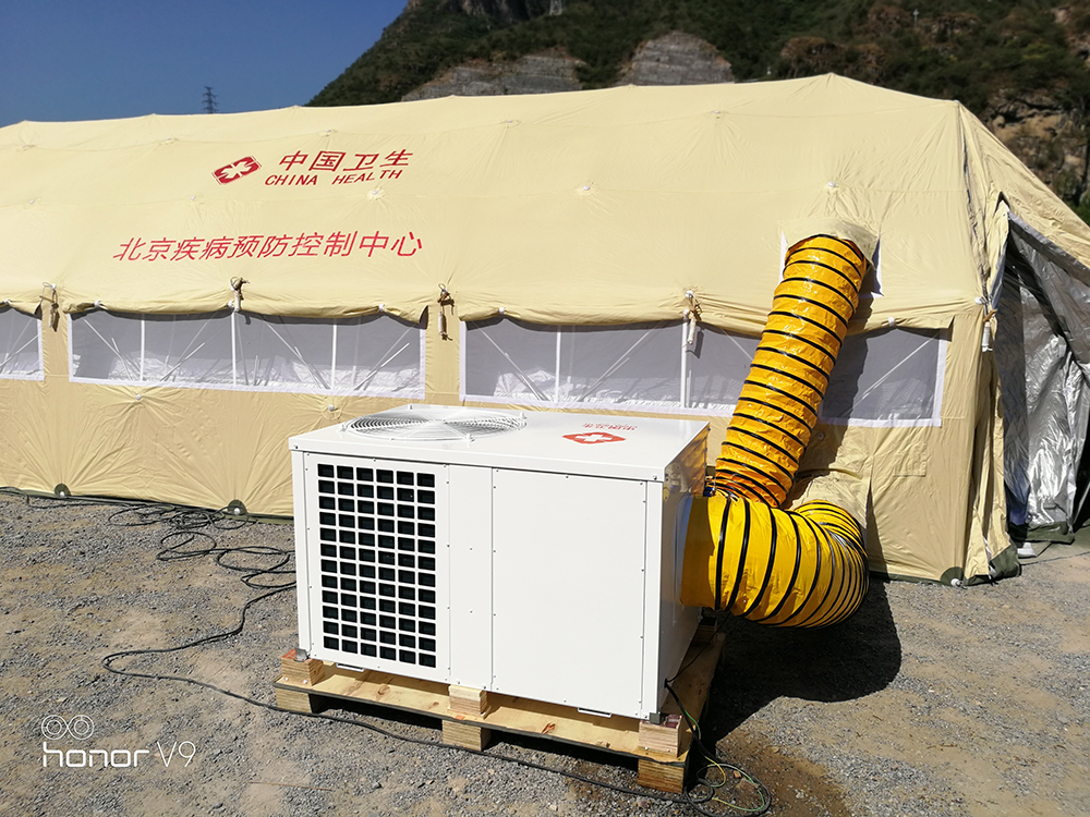 TentCool 5t Unidad de aire acondicionado de enfriamiento de carpa portátil