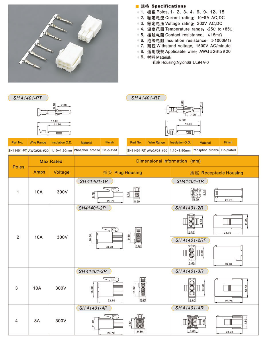 SH41401-FL-1