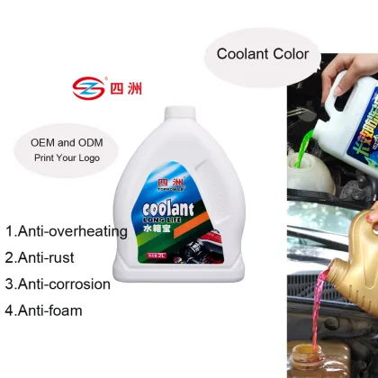 OEM Auto Engine Radiator Coolant Antifreeze Concentrate