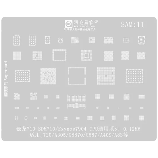 Amaoe BGA Reballing Stencil for Samsung Mobile Series Repair
