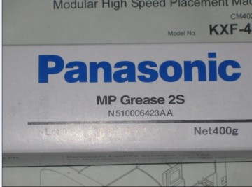 N510006423AA MP Grease 2S