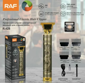Hair clipper for wholesales