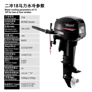 Water Cooling 15HP 246CC 24L Outboard Motor Boat Engine for Marine Raft