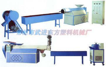 PE/PP Plastic Granulator,Electronically Controlled,Wet and Dry Granula