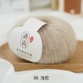 06 beige