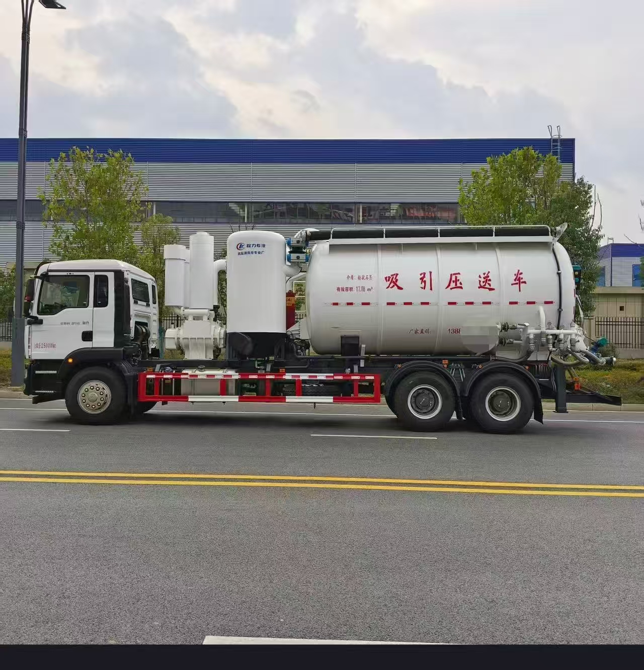 Durable Sewage Suction Vacuum Truck System