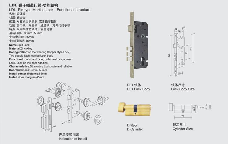 2014 New Products Made in China Cylindrical Lock (LDL65 C)