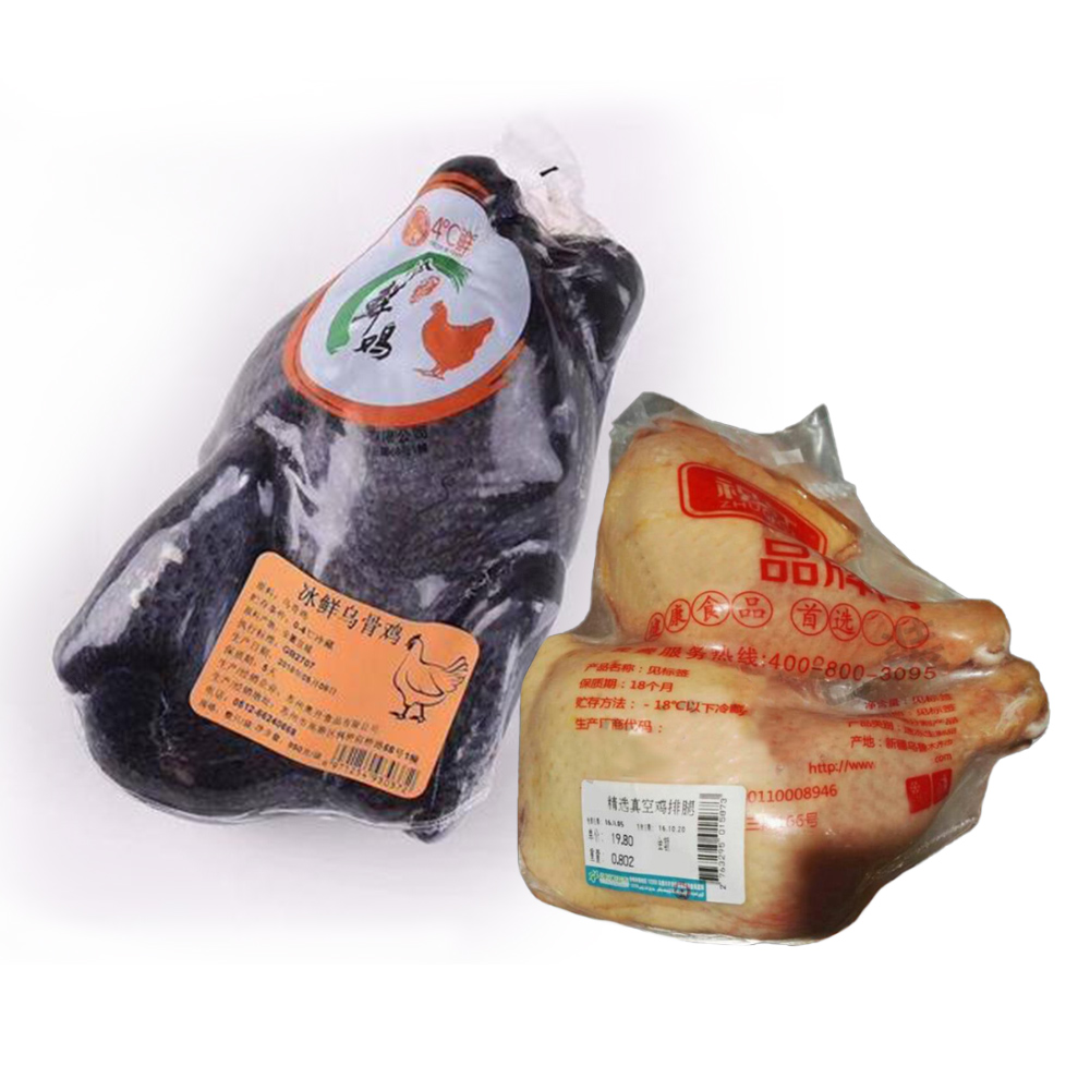 Poultry Processing Shrink Bags