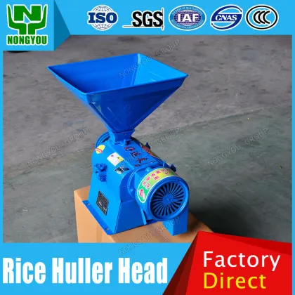 Rice Milling Machine Head Wheat Mill Component 1680r/m