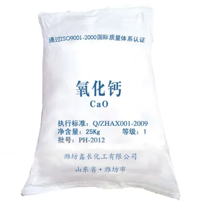 High Purity White Calcium Oxide CaO