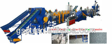 waste pp pe film recycling washing line