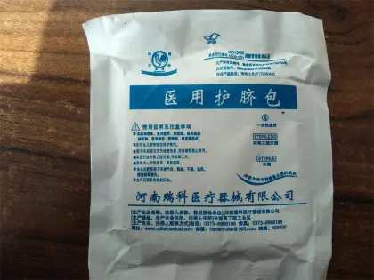 Medical Umbilical Care Package
