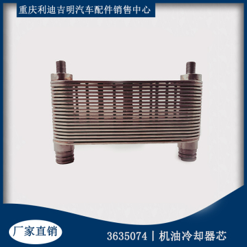 Original Diesel Generator Oil Cooler Core 3635074