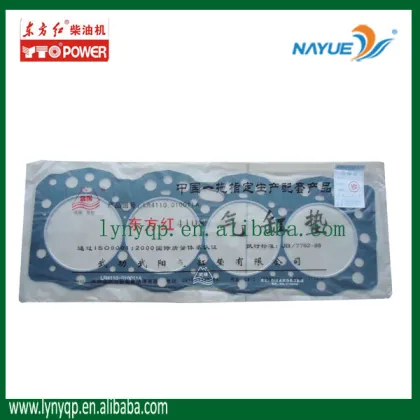 YTO LUOCHAI Dongfanghong Diesel Engine Parts LR4110.010011A Cylinder Head Gasket