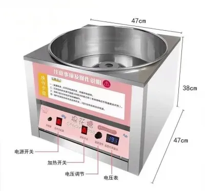 Commercial Popular Manufacturer Electric Snack Candy Floss Machine