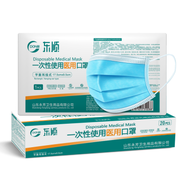 Disposable protective surgical masks